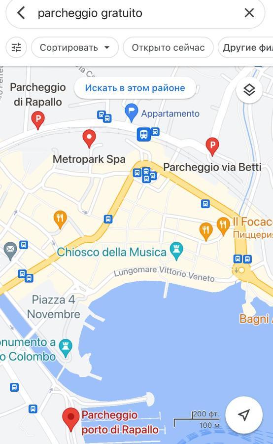Bella vacanza - city center -air conditioning -WI-FI Rapallo Esterno foto